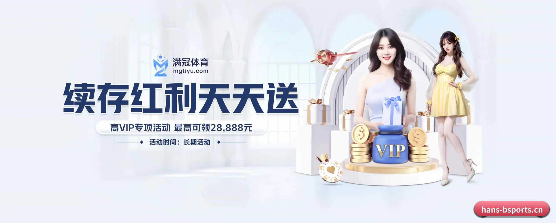 B体育 APP 界面